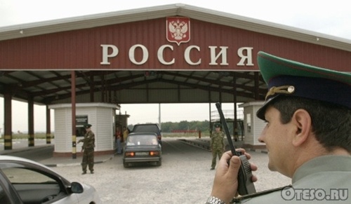 Генпрокуратура выявила факты растраты бюджетных средств сотрудниками Росграницы